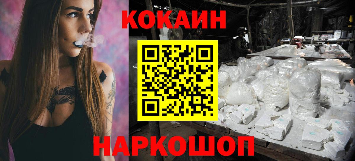 MDMA Кропоткин