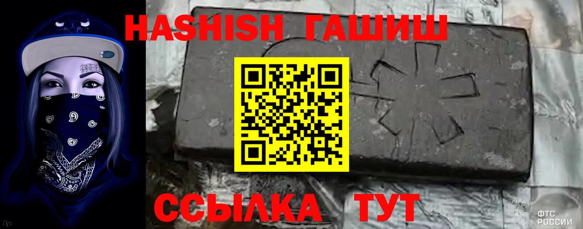 Гашиш  Амфетамин   Alpha-PVP СК   LSD-25  Меф  Конопля  Меф МЯУ МЯУ   Вход с VPN  Кропоткин  Cocaine 