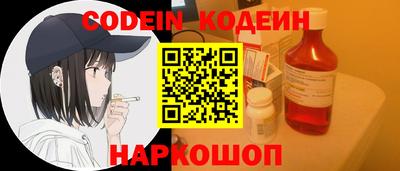COCAINE Камышлов