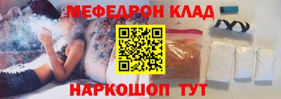 COCAINE Камышлов