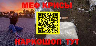 прущая мука Кинель