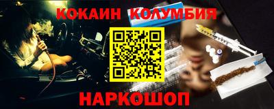 героин Кандалакша