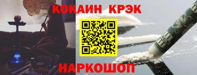 прущая мука Кинель