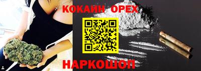 прущая мука Кинель