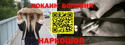 героин Кандалакша