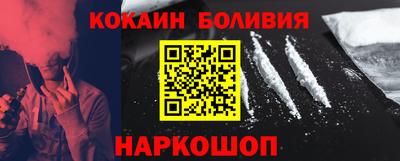 героин Кандалакша