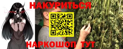 героин Кандалакша