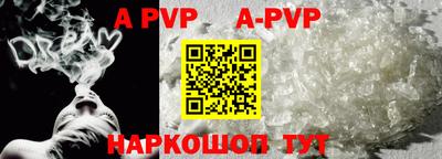 меф VHQ Канаш