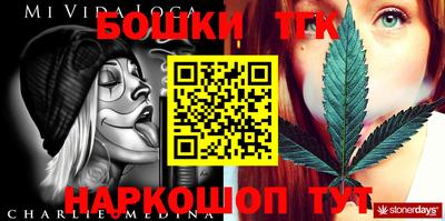 прущая мука Кинель