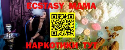 COCAINE Камышлов