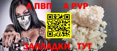 героин Кандалакша