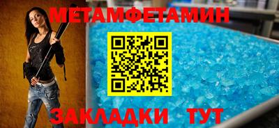 COCAINE Камышлов