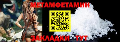 COCAINE Камышлов
