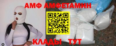 меф VHQ Канаш