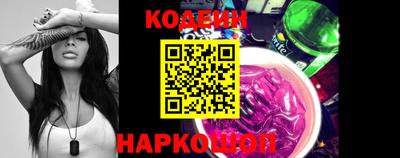 COCAINE Камышлов