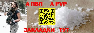 COCAINE Камышлов