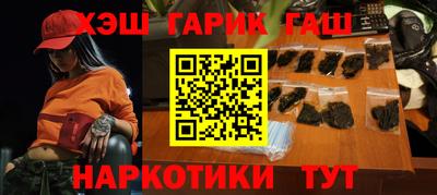 меф VHQ Канаш