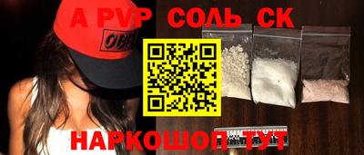 твердый Кингисепп