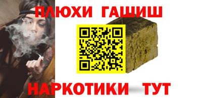 героин Кандалакша