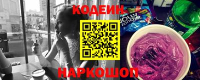 меф VHQ Канаш