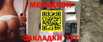 COCAINE Камышлов