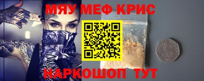 COCAINE Камышлов