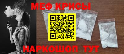 прущая мука Кинель