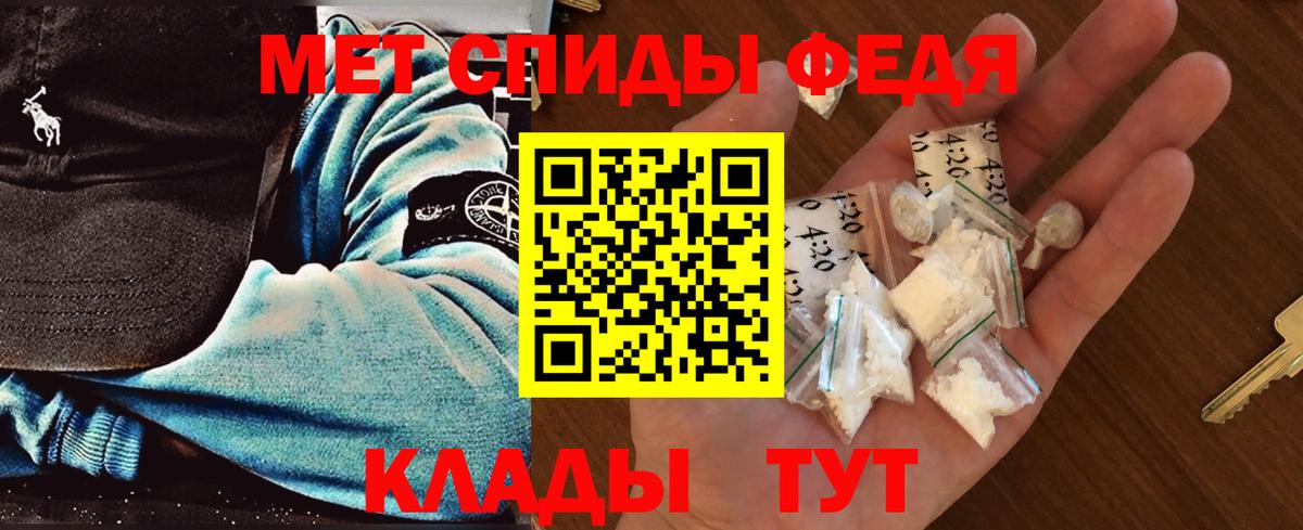 Первитин пудра  Первитин пудра  Вход с VPN  Кропоткин 
