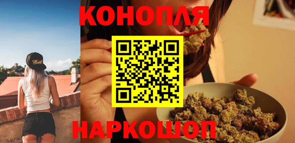 Марихуана сатива  Шишки марихуана SATIVA & INDICA  Шишки марихуана план  Вход с VPN  Кропоткин 